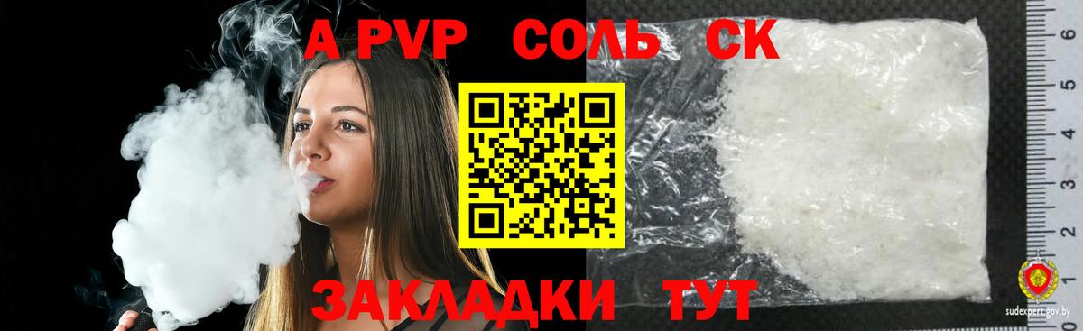 А ПВП СК КРИС Набережные Челны