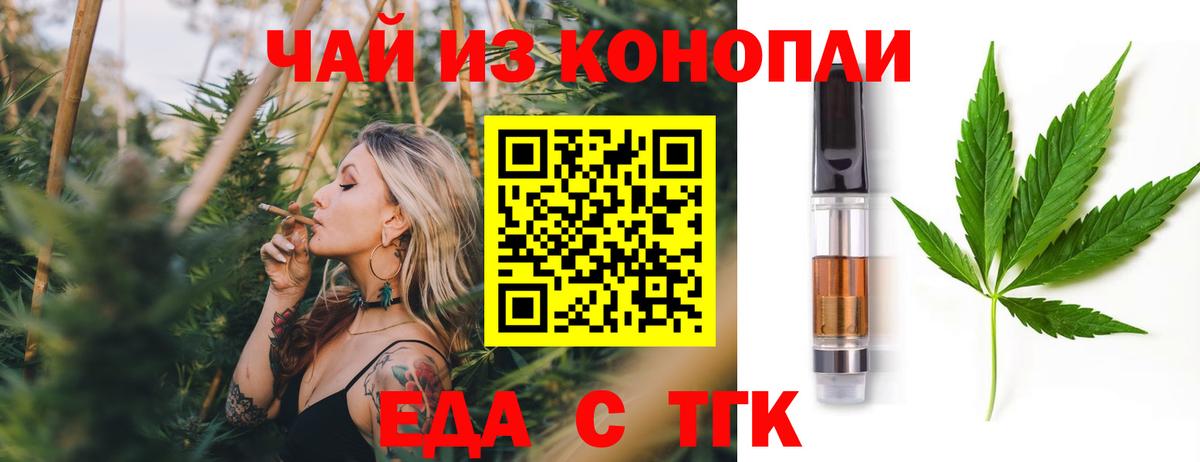 Набережные Челны  Canna-Cookies марихуана  Вход с VPN 