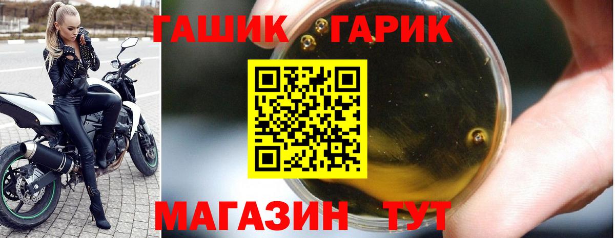 ГАШИШ 40% ТГК  Вход с VPN  Набережные Челны  ГАШ Ice-O-Lator 