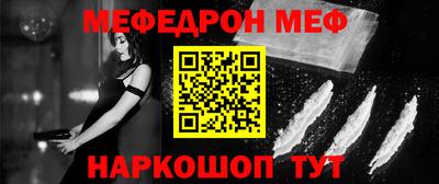 бошки Бугуруслан