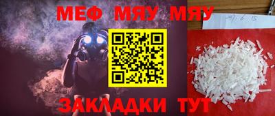 бошки Бугуруслан