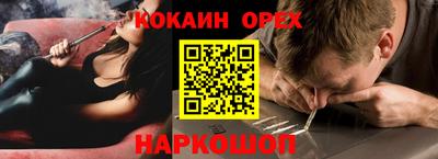 бошки Бугуруслан