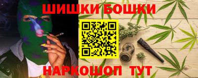 бошки Бугуруслан