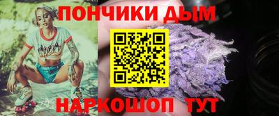 дистиллят марихуана Будённовск