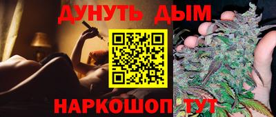дистиллят марихуана Будённовск