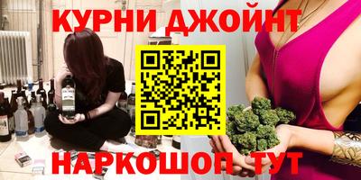 дистиллят марихуана Будённовск