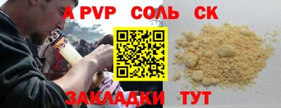 дистиллят марихуана Будённовск
