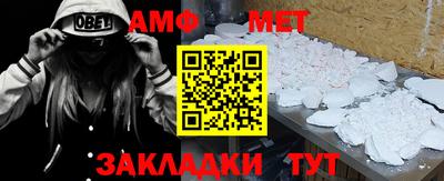 прущие грибы Бузулук