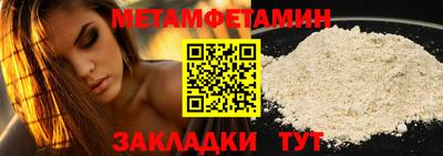 бошки Бугуруслан