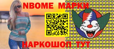 бошки Бугуруслан