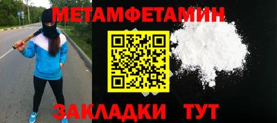 прущие грибы Бузулук
