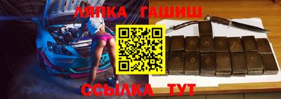 прущие грибы Бузулук