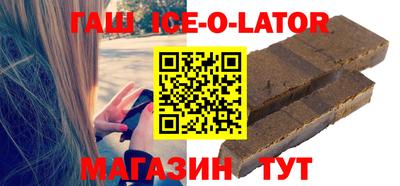 бошки Бугуруслан
