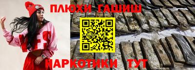 ешки Каменск-Уральский