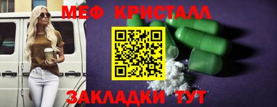 бошки Бугуруслан