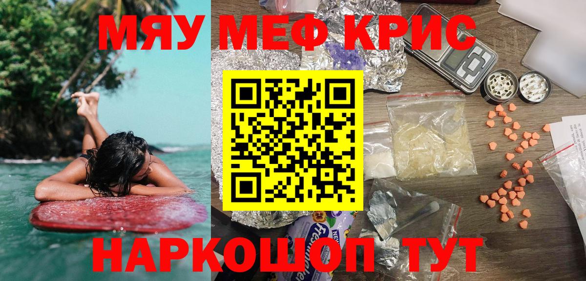 МЕФ мука Набережные Челны