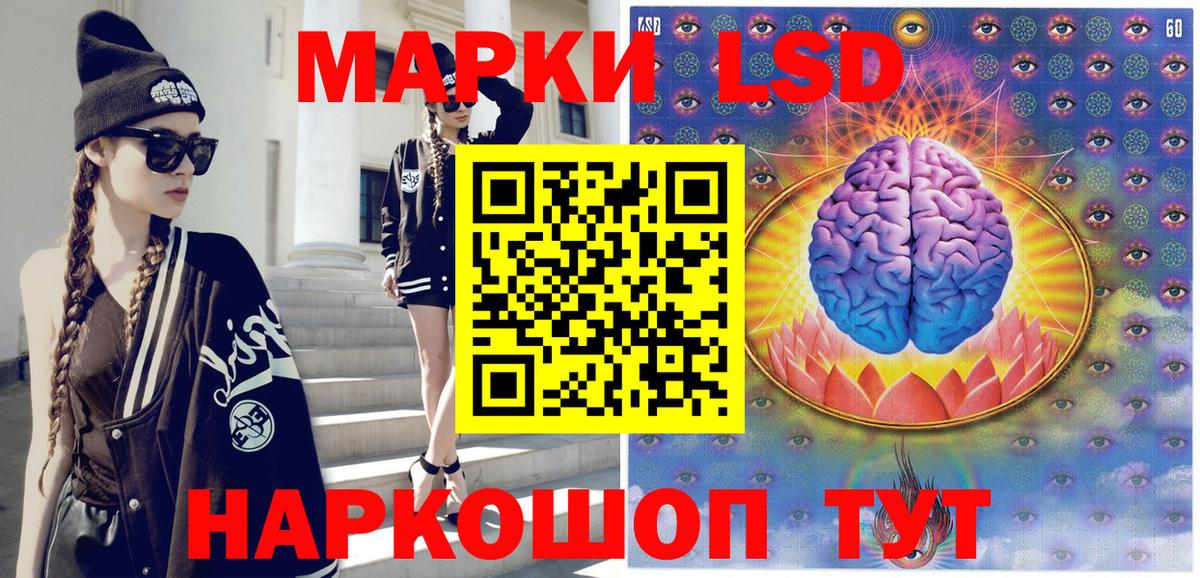 Набережные Челны  Марки NBOMe 1,5мг  Вход с VPN  Марки NBOMe 1,5мг 