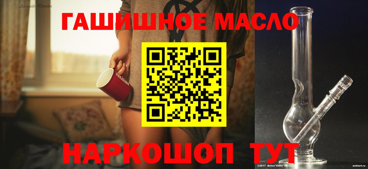 Канабис  Вход с VPN  Метадон  А ПВП СОЛЬ кристаллы  Набережные Челны  МЕФ кристаллы  Гашиш 