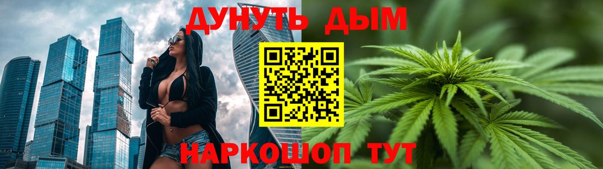 Конопля LSD WEED Набережные Челны