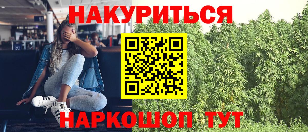Набережные Челны  Шишки марихуана конопля  Бошки марихуана семена  Вход с VPN 
